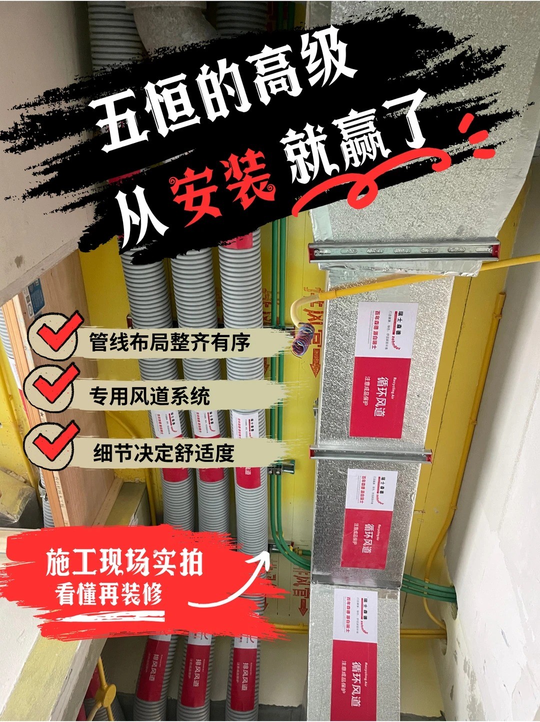 和田五恒的，从安装就赢了