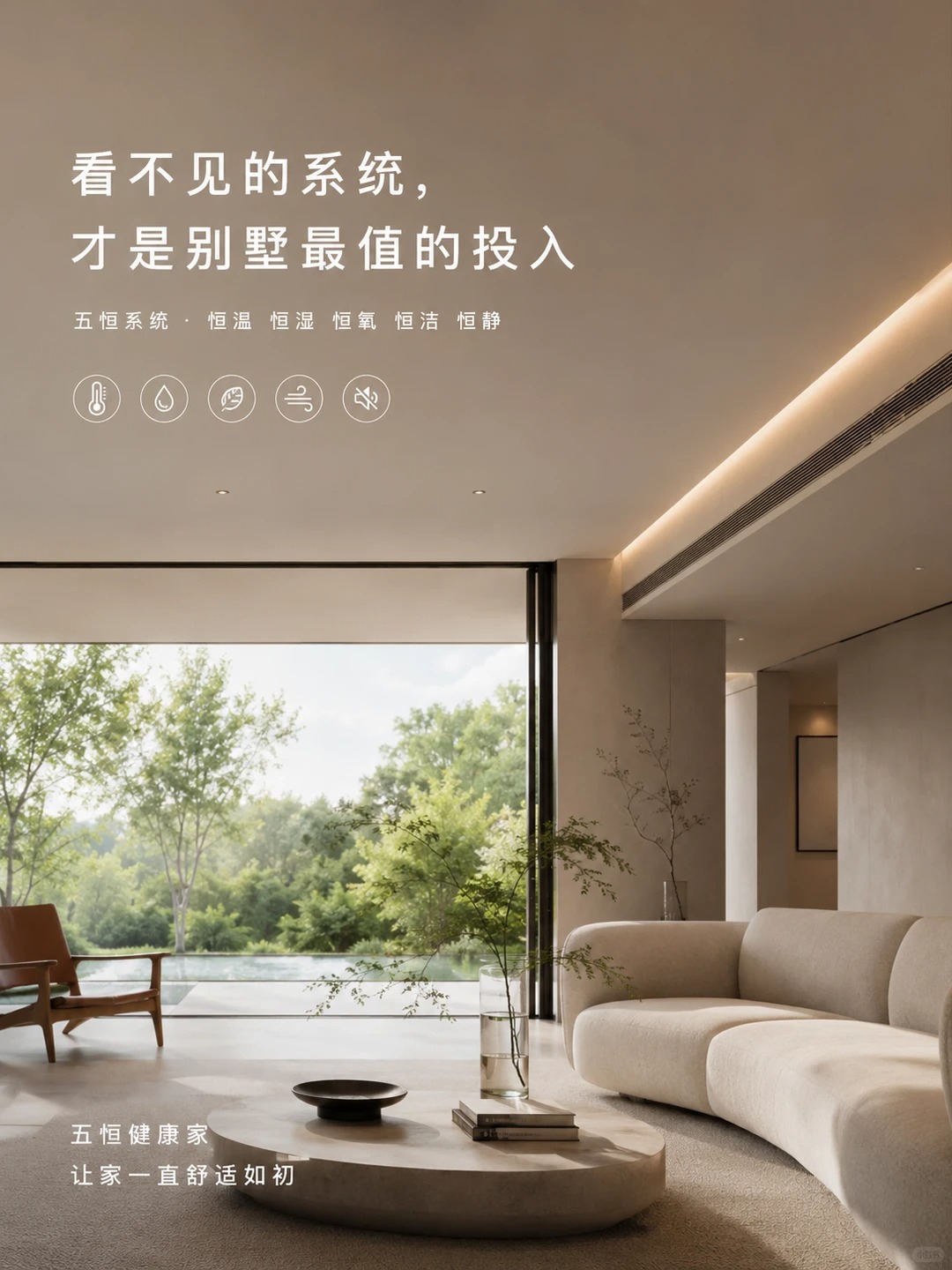 和田当初顶着压力装的，现在全家都说好