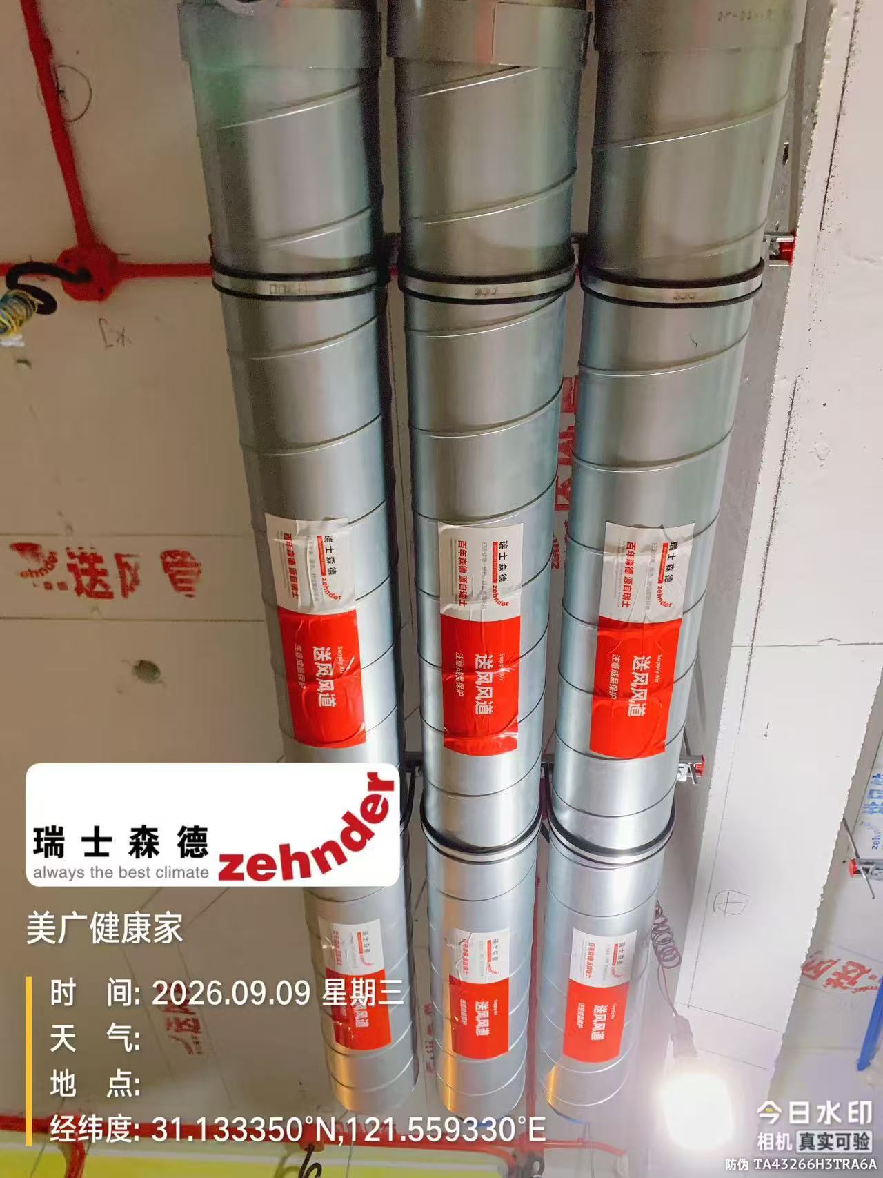 和田中央空调VS全空气，别墅业主别再交智商税了！